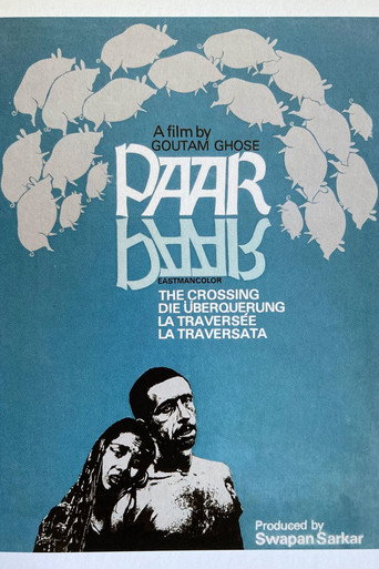 Cartel de पार