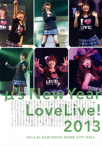 Cartel de μ's  2nd New Year LoveLive! 2013