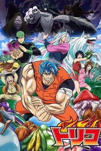 Cartel de Toriko