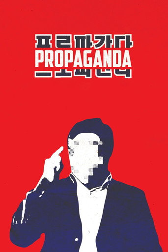Cartel de Propaganda