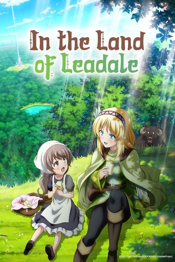 Cartel de Leadale no Daichi nite