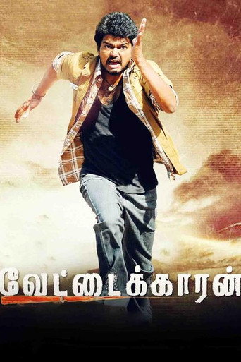 Cartel de வேட்டைக்காரன்