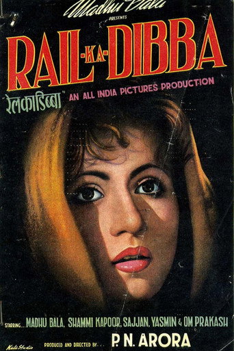 Cartel de Rail Ka Dibba