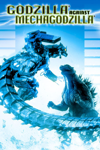 Cartel de Godzilla Against MechaGodzilla