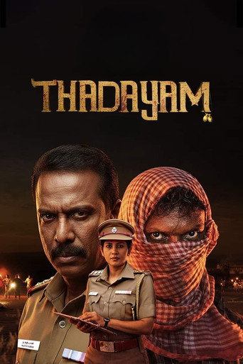 Cartel de Thadayam