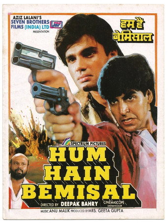 Cartel de Hum Hain Bemisaal