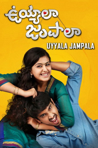 Cartel de ఉయ్యాల జంపాల