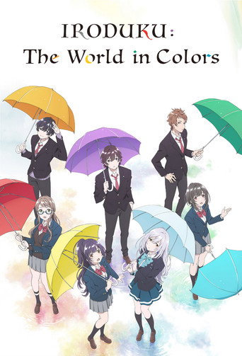 Cartel de IRODUKU: El mundo en colores