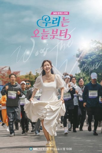 Cartel de Woori the Virgin