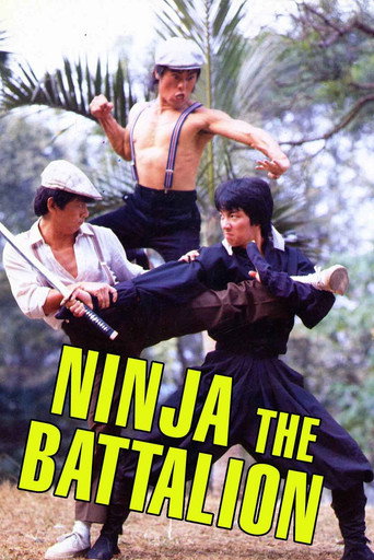 Cartel de Ninja: The Battalion