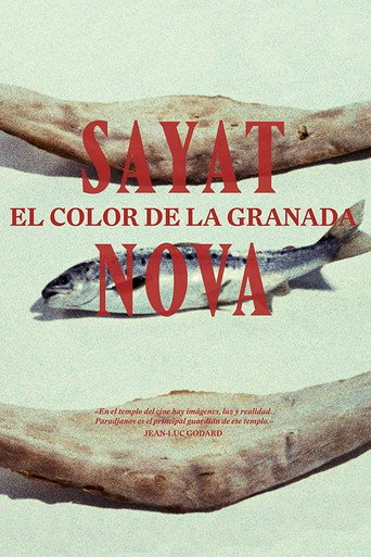Cartel de El color de la granada