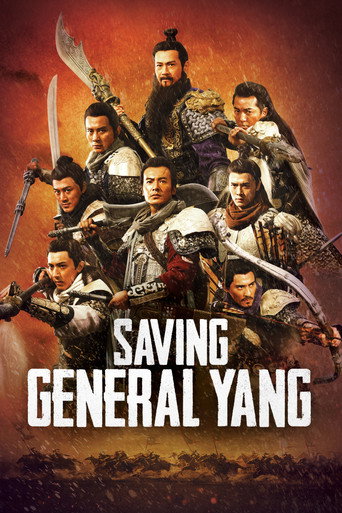Cartel de Salvando al general Yang