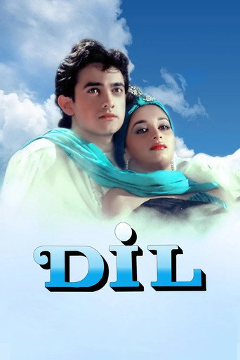 Cartel de Dil