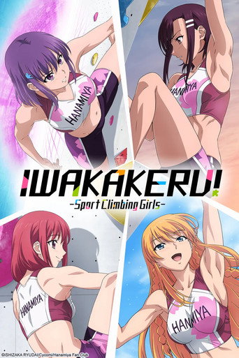 Cartel de Iwa Kakeru! Sport Climbing Girls