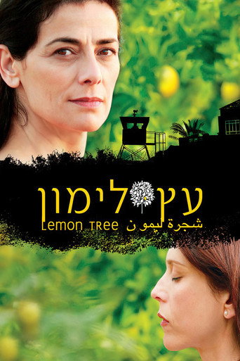 Cartel de Los limoneros