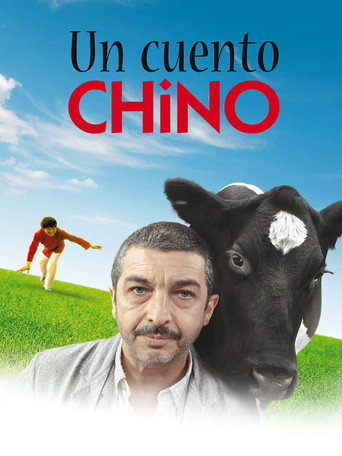 Cartel de Un cuento chino