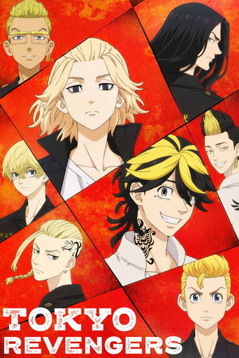Cartel de Tokyo Revengers