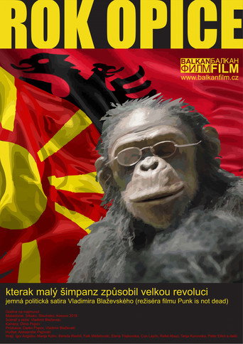 Cartel de Година на мајмунот