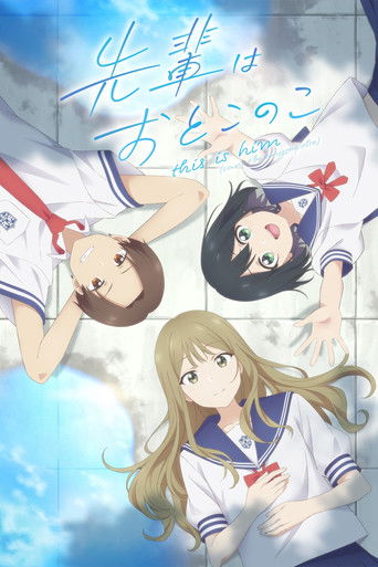 Cartel de Mi senpai es un Otokonoko