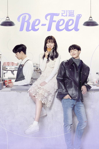 Cartel de 리필