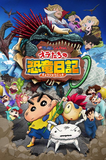 Cartel de Shin Chan: Nuestro diario de dinosaurios