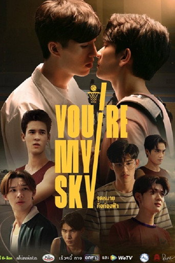 Cartel de จุดหมายคือท้องฟ้า