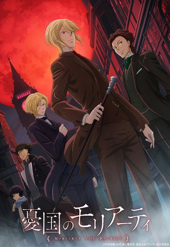 Temporada 1