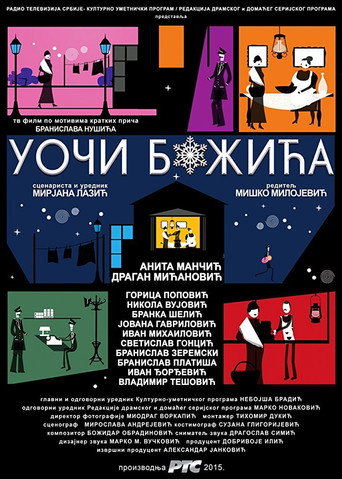 Cartel de Uoči Božića
