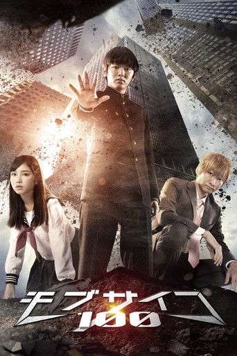 Cartel de Mob Psycho 100
