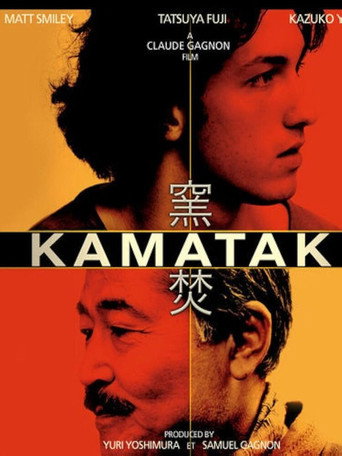 Cartel de Kamataki