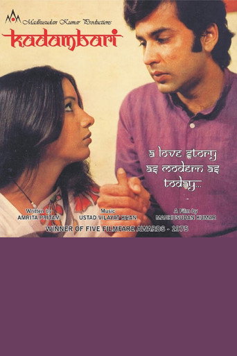 Cartel de Kadambari