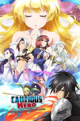 Cartel de Shinchou Yuusha: Kono Yuusha ga Ore Tueee Kuse ni Shinchou Sugiru