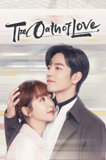 Cartel de El Juramento del Amor