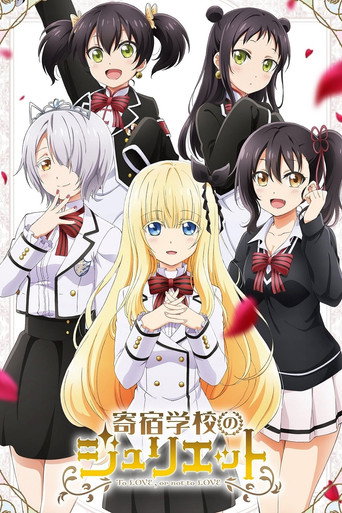 Cartel de Juliet en el internado