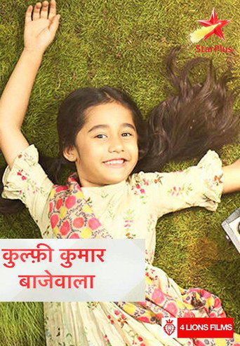 Cartel de Kullfi Kumarr Bajewala