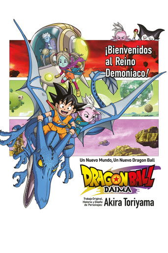 Cartel de Dragon Ball Daima