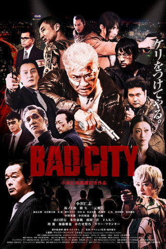 Cartel de Bad City