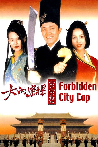 Cartel de Forbidden City Cop