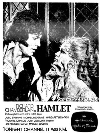 Cartel de Hamlet