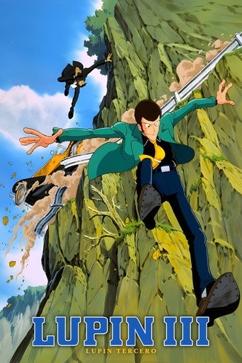 Cartel de Lupin III