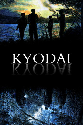 Cartel de Beautiful Scars: Kyodai