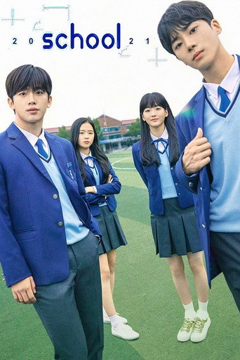 Cartel de School 2021