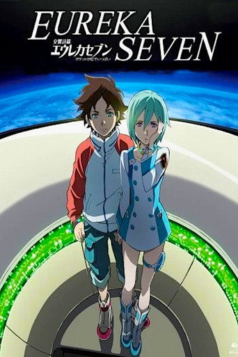 Cartel de Eureka Seven