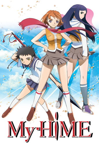 Cartel de Mai-HiME