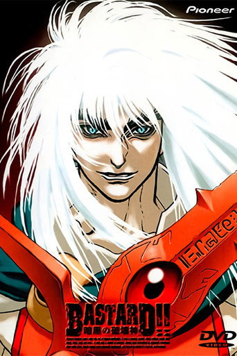 Cartel de Bastard!!: Ankoku no Hakai Kami