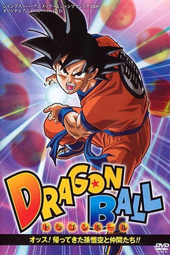 Cartel de Dragon Ball Z: Vuelven Son Goku y sus amigos