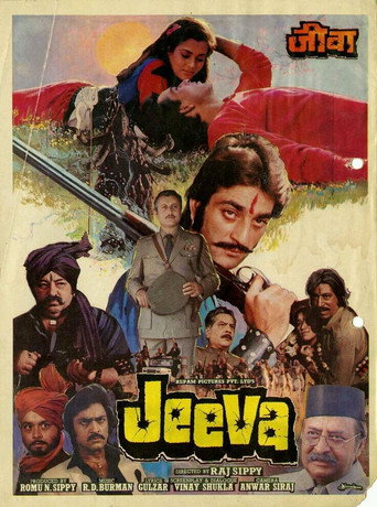 Cartel de जीवा