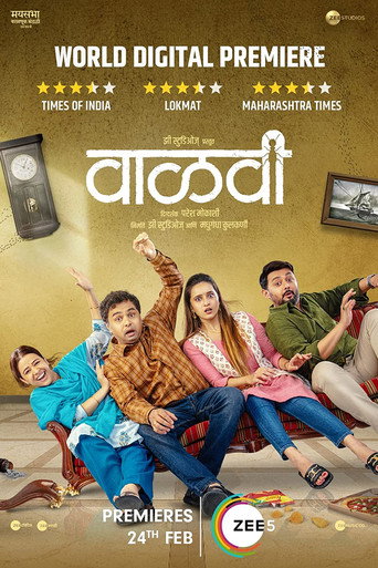 Cartel de वाळवी