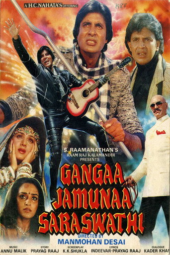 Cartel de गंगा जमुना सरस्वती