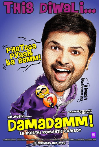 Cartel de Damadamm!